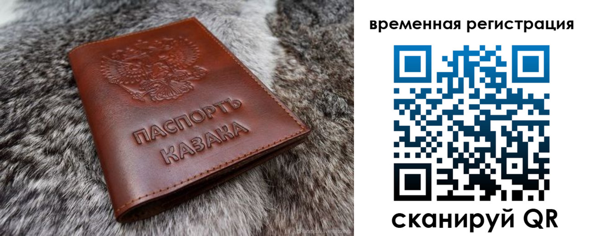 прописка 2025 в Ликино-Дулёво