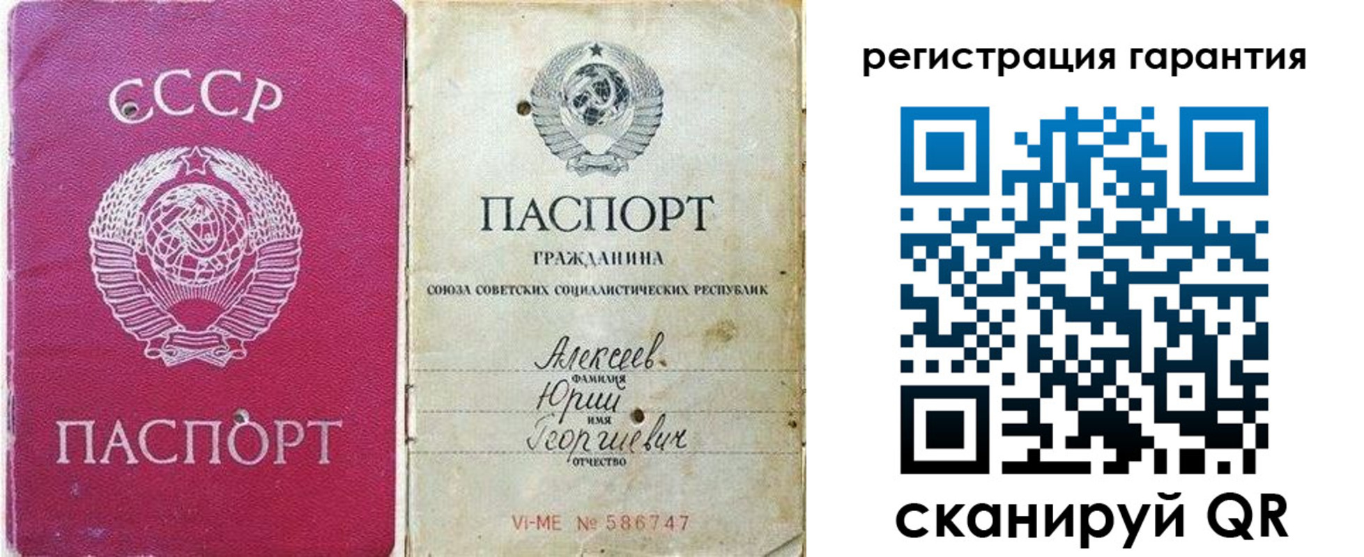 прописка для военкомата в Ликино-Дулёво