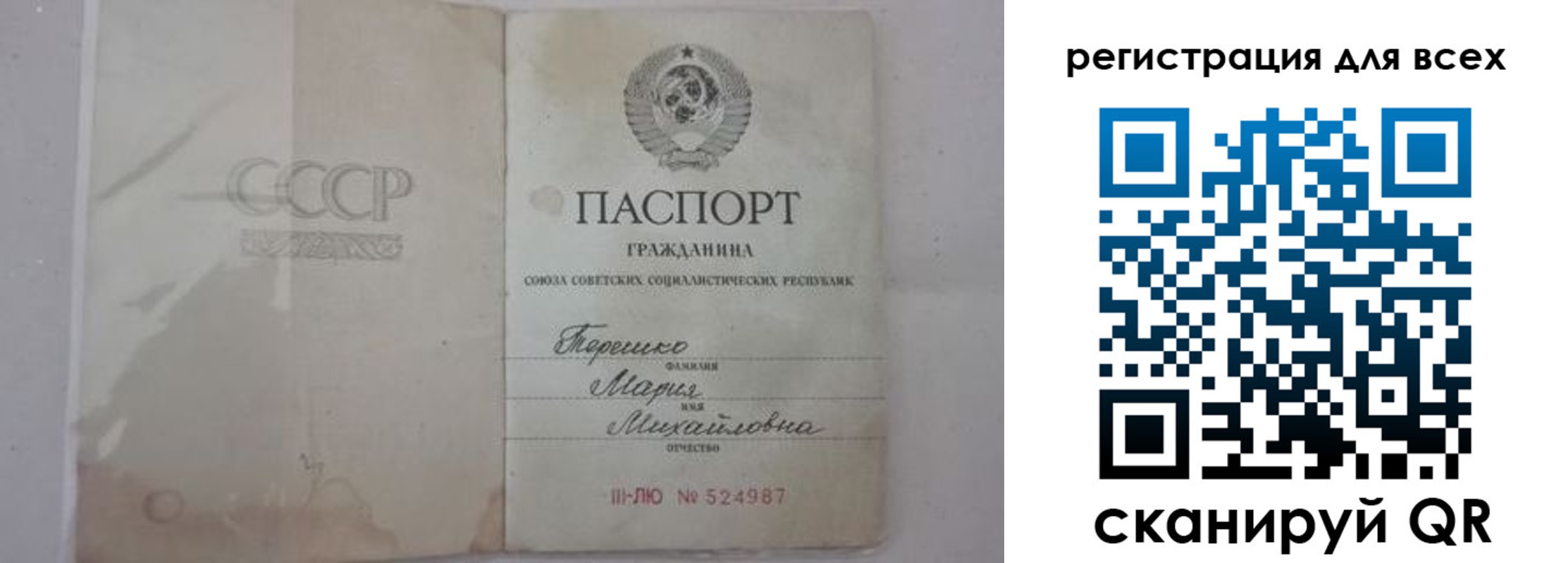 временная регистрация адрес в Ликино-Дулёво